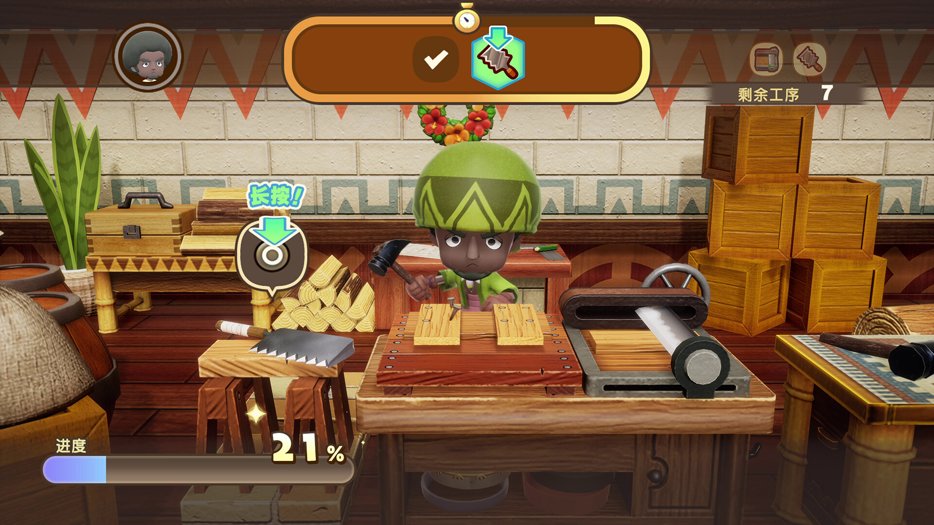 幻想生活ｉ转圈圈的龙和偷取时间的少女