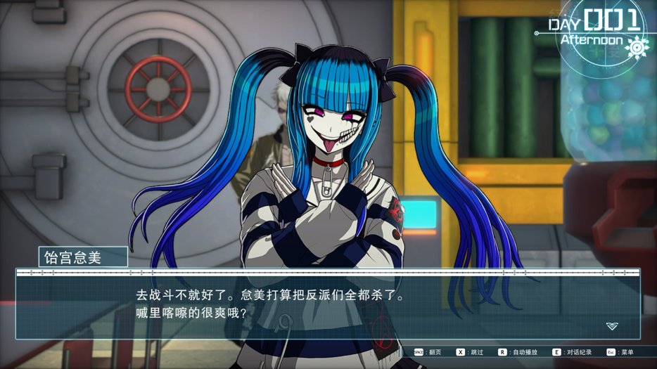 百日战纪:最终防卫学园