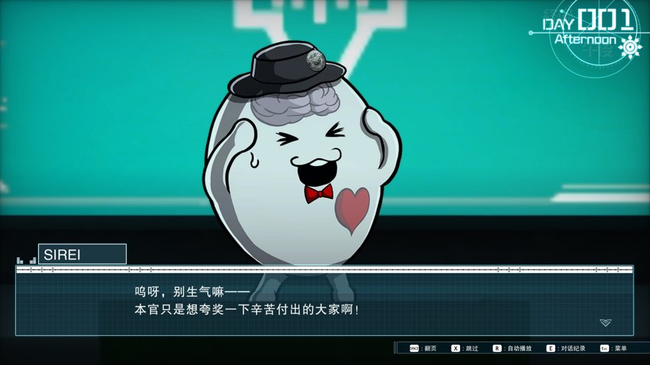 百日战纪:最终防卫学园